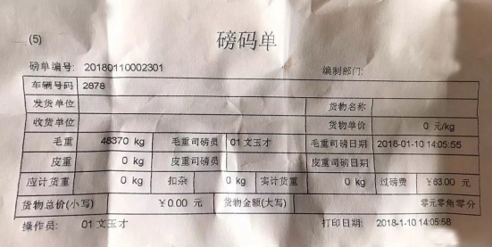 【新聞稿】不畏挑戰(zhàn)，前進(jìn)不息：新actros一直在路上334.png